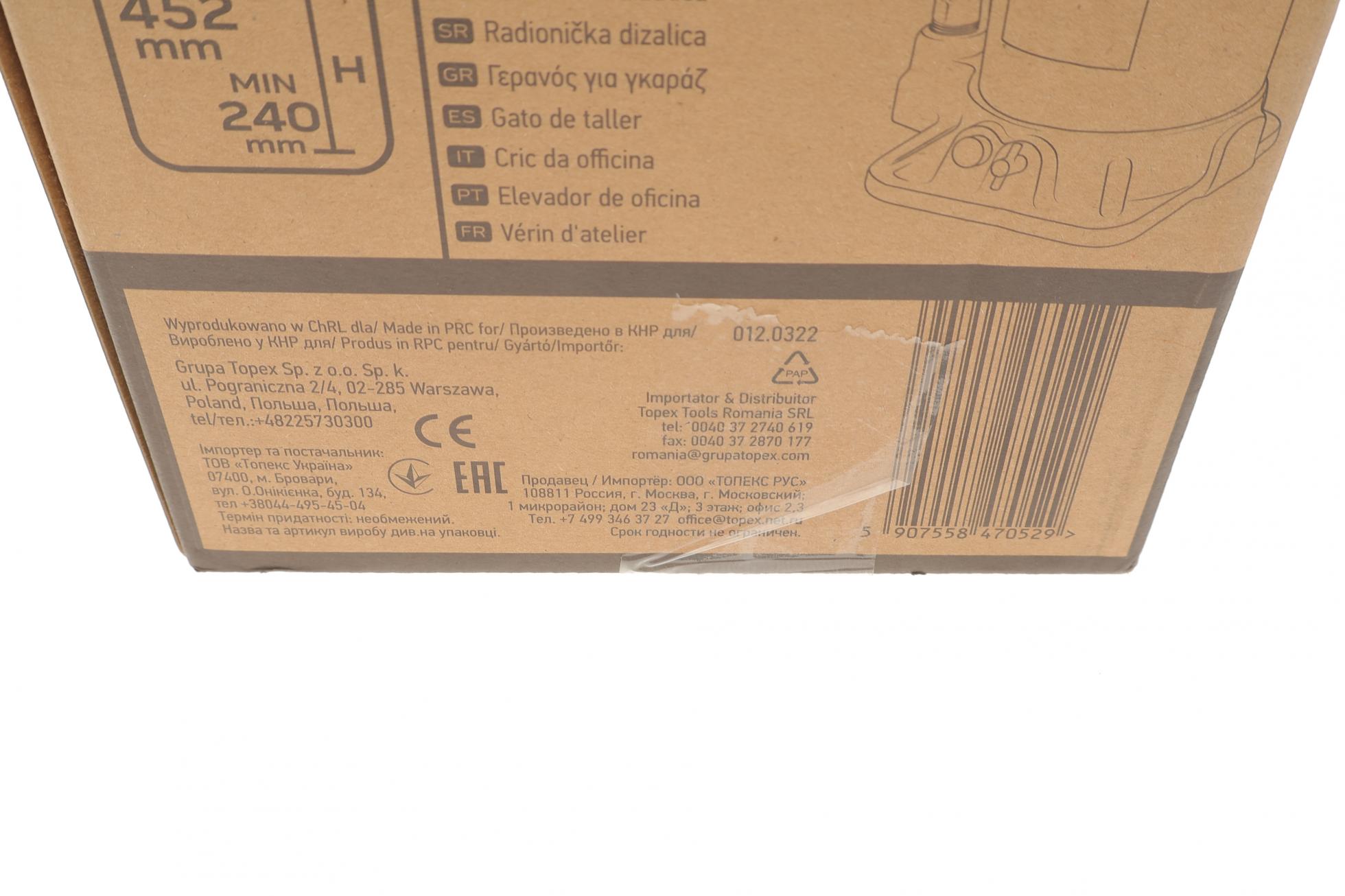 10456 NEO TOOLS